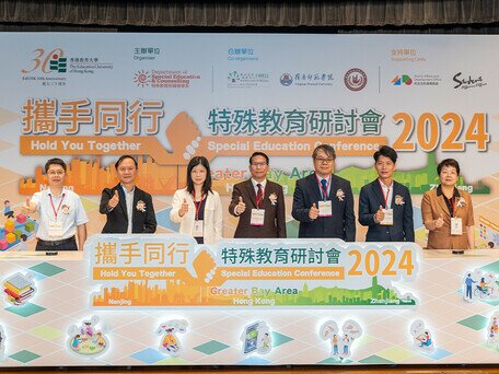 EdUHK Organises “Hold You Together” Special Education Conference 2024